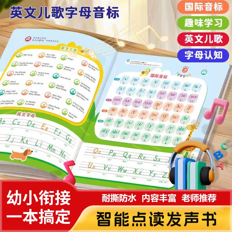 İlginç Ansiklopedi Çocuk Teker - Kids Education Rhymes incelemesi ve fiyatı